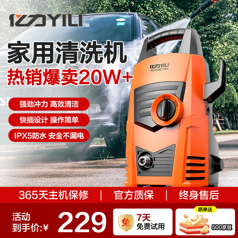 ڲ ѹϴ 220V211Ԫ