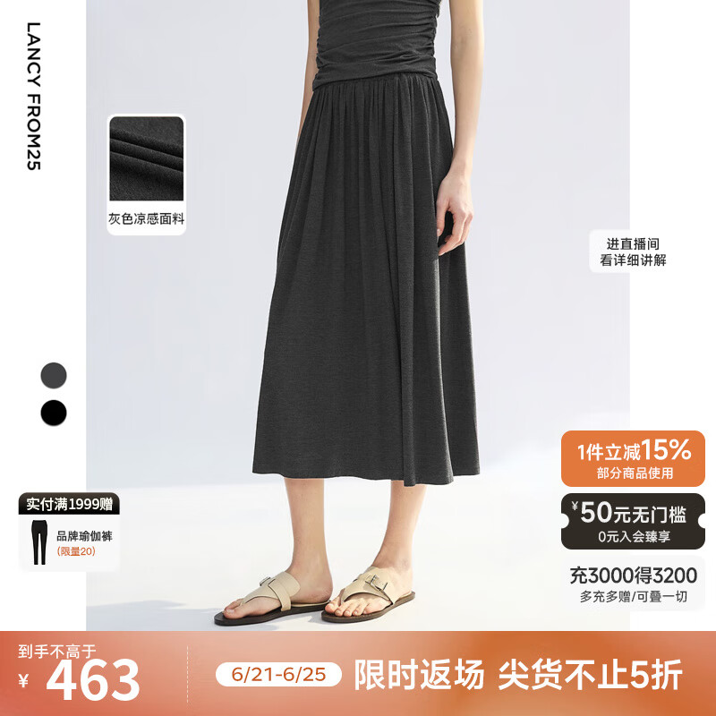 朗姿【王楚然同款】2025年夏新款凉感黑色T恤上衣短袖打底衫/半裙 深灰色半身裙 M