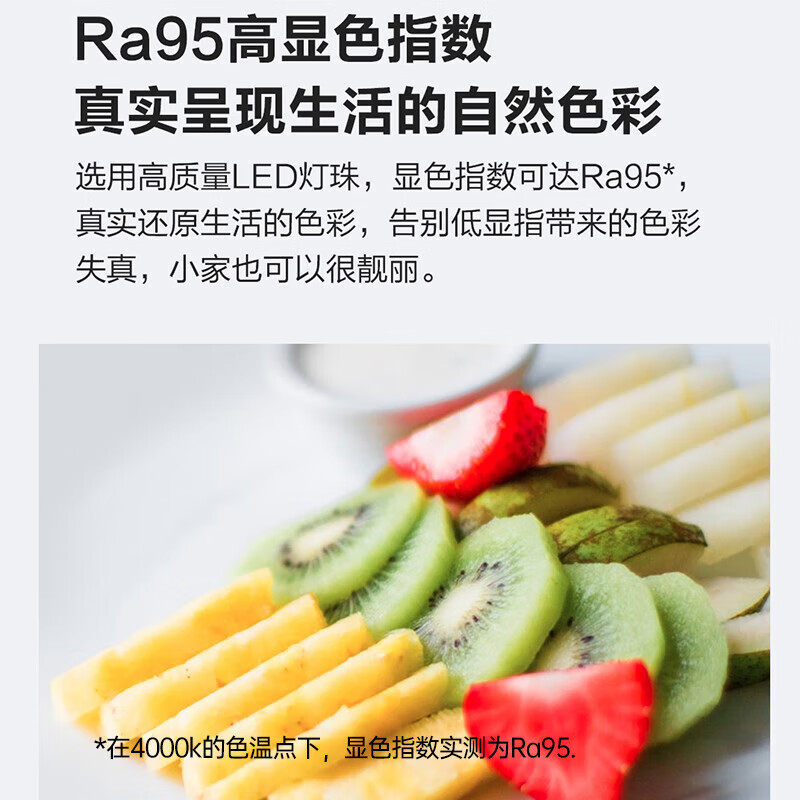 飞利浦客厅吸顶灯全光谱护眼智能卧室灯已接入APP流萤【包安装】 48W 18㎡内适用 3300lm 流萤星空款