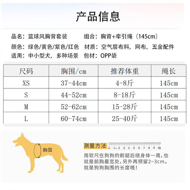 斯派科狗狗牵引绳小型犬背心式胸背带中小型犬防挣脱透气反光胸背式狗绳 紫色 L码(胸围60cm-76cm)建议25-40斤