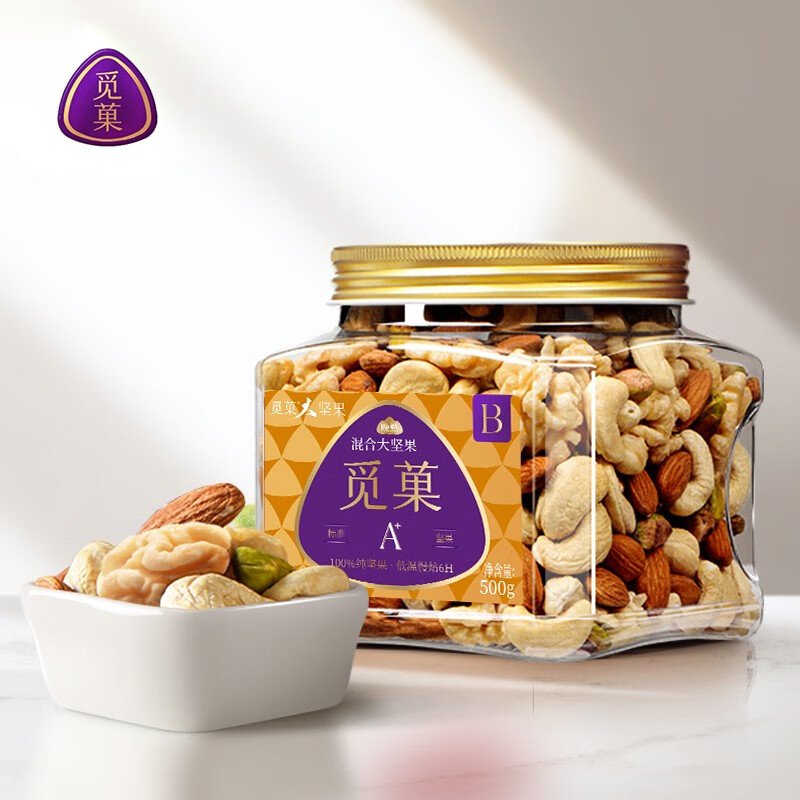覓菓混合大堅(jiān)果B款500g/罐健身堅(jiān)果零食什錦果仁每日?qǐng)?jiān)果仁 原味混合 款500g