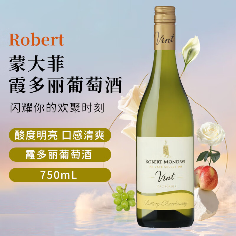 Robert Mondavi�ɴ��ׯ԰ϼ�����ɰ����Ѿ� 750ml��ƿװ ����ԭװ�������Ѿ�