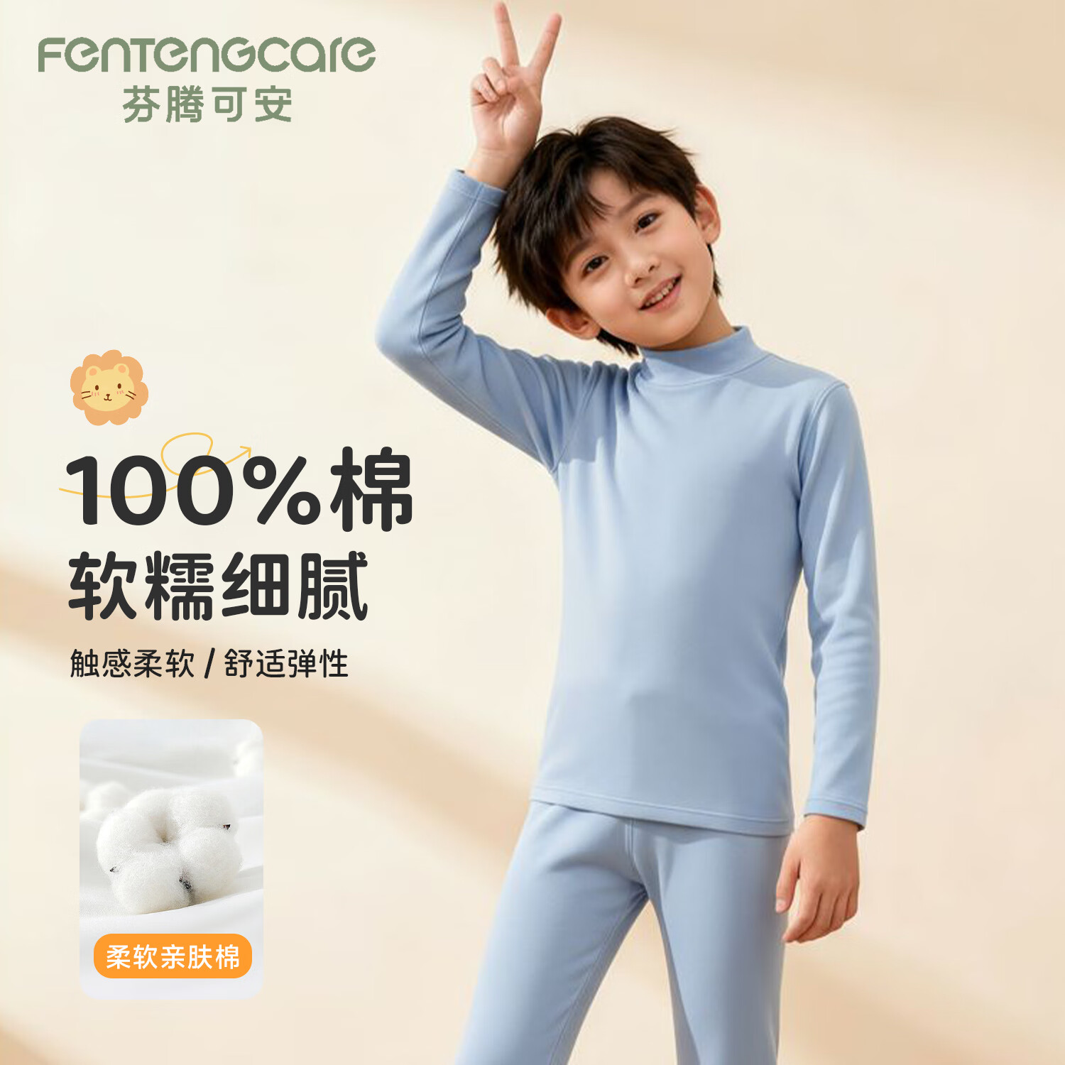 ڿɰﶬ¿ͯ챣ůװ100%дͯ˯ͯYR ǳ 130 42-56125-135cm 39.9100%* ־ 