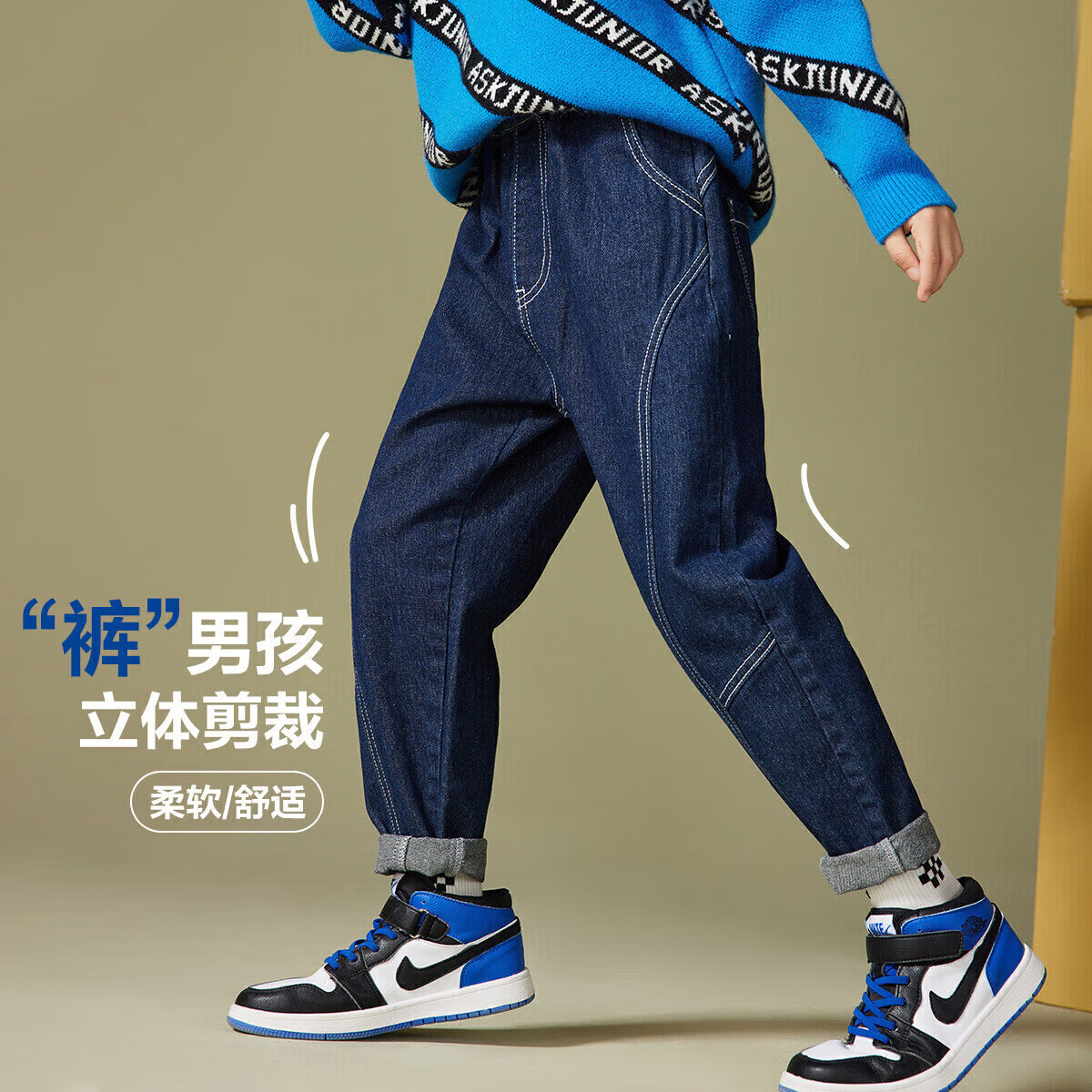 ASK JUNIOR男童裤子2025秋中大童长裤直筒裤休闲儿童牛仔裤 深蓝色 130
