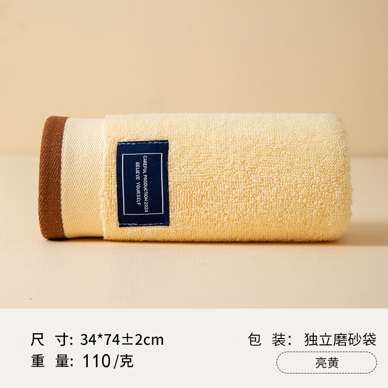 袋鼠加厚棉毛巾110克棉快速吸水毛巾洗脸成人家用面巾 加厚110克-亮黄 34*74±2cm