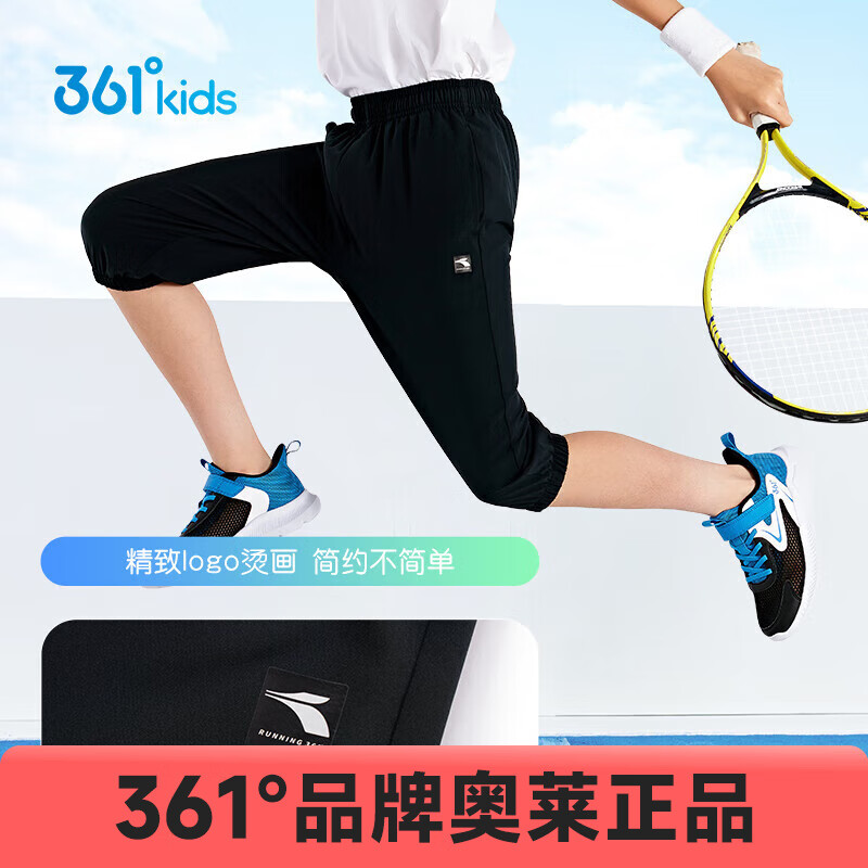 361?��ͯͯװ��ͯ��֯�����ٴ��߷ֿ��ļ��¿��д�ͯ�˶����п� ����� 160 cm