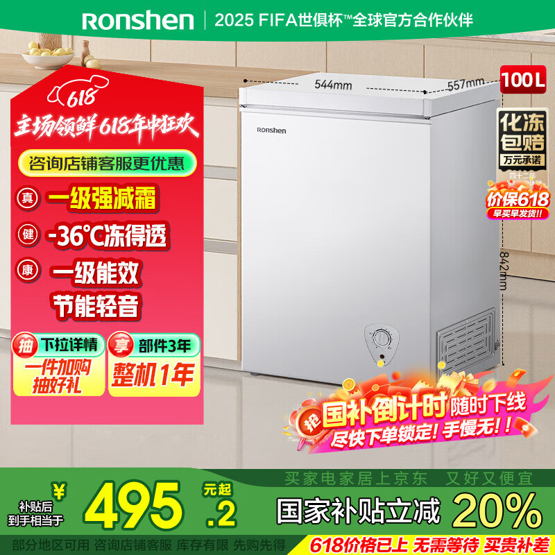 ���� ��ʽ���� 100L