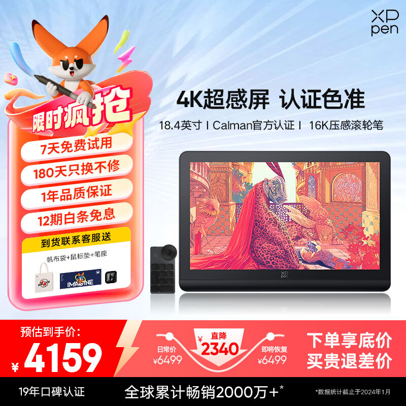 XP-Pen Artist Pro19 AP19 4K