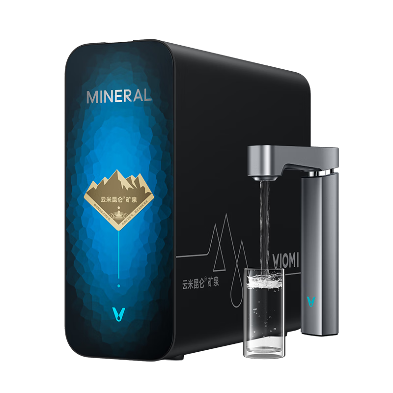 云米（VIOMI）凈水器家用凈水機昆侖弱堿礦泉1200G凈礦8年RO反滲透礦物質(zhì)0阻垢劑直飲機廚下凈飲機