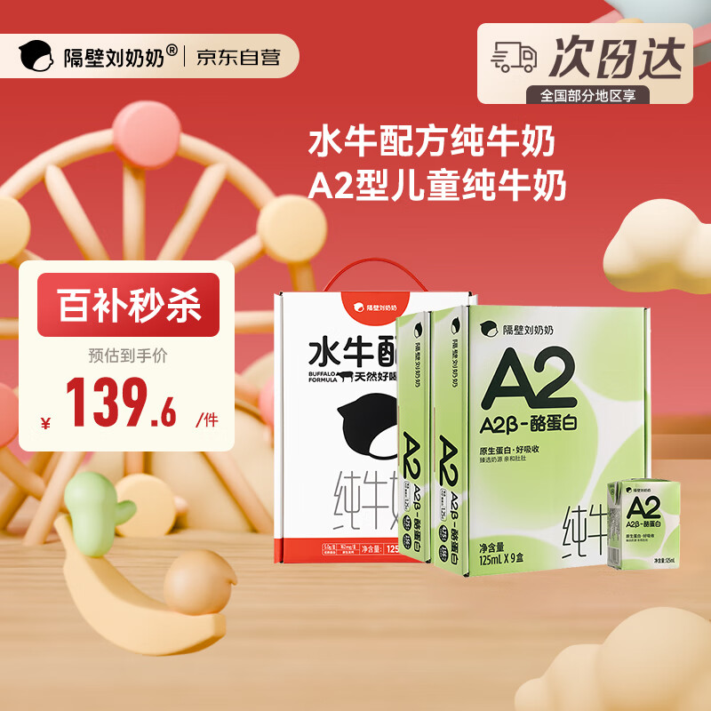 ���������� ��ţ�� 125ml