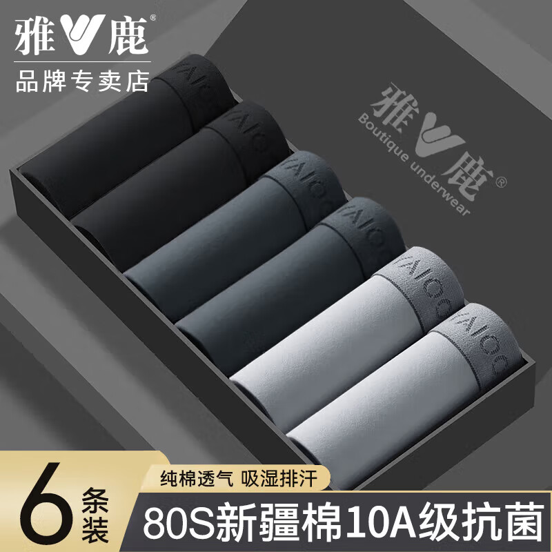 ��¹ ��ʿ�ڿ� 6��װ,3XL