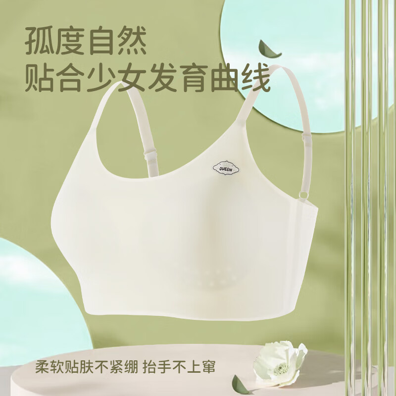 都市丽人少女内衣女童内衣初中生12-16岁高中生内衣少女文胸女童小背心 香槟色-女童内衣发育期儿童内衣 M （建议60-90斤）