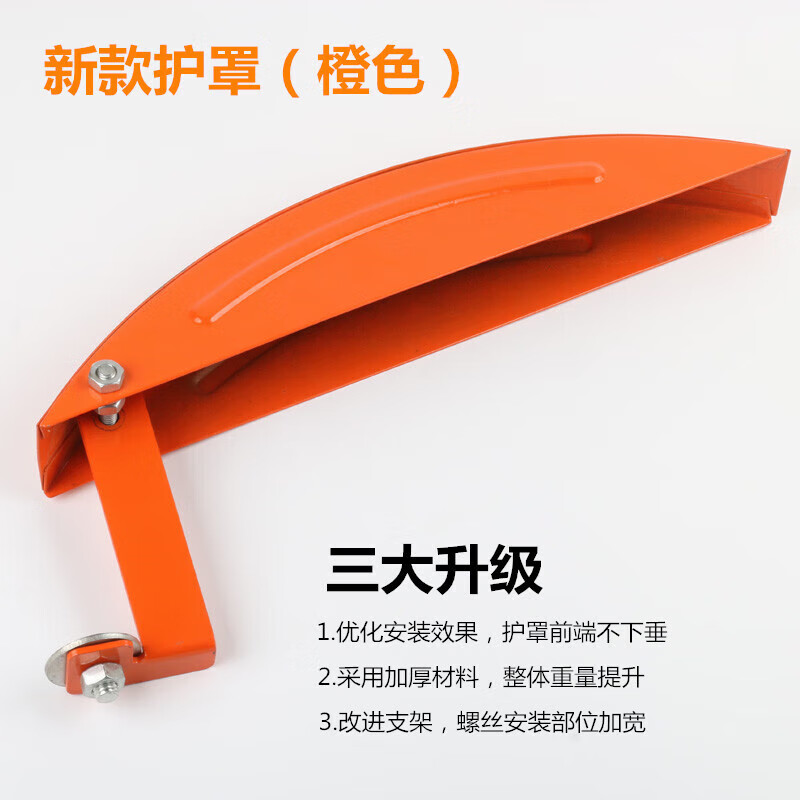 钻后木工台锯圆盘锯配件电锯保护罩多功能电圆锯推台锯外罩安全防护罩