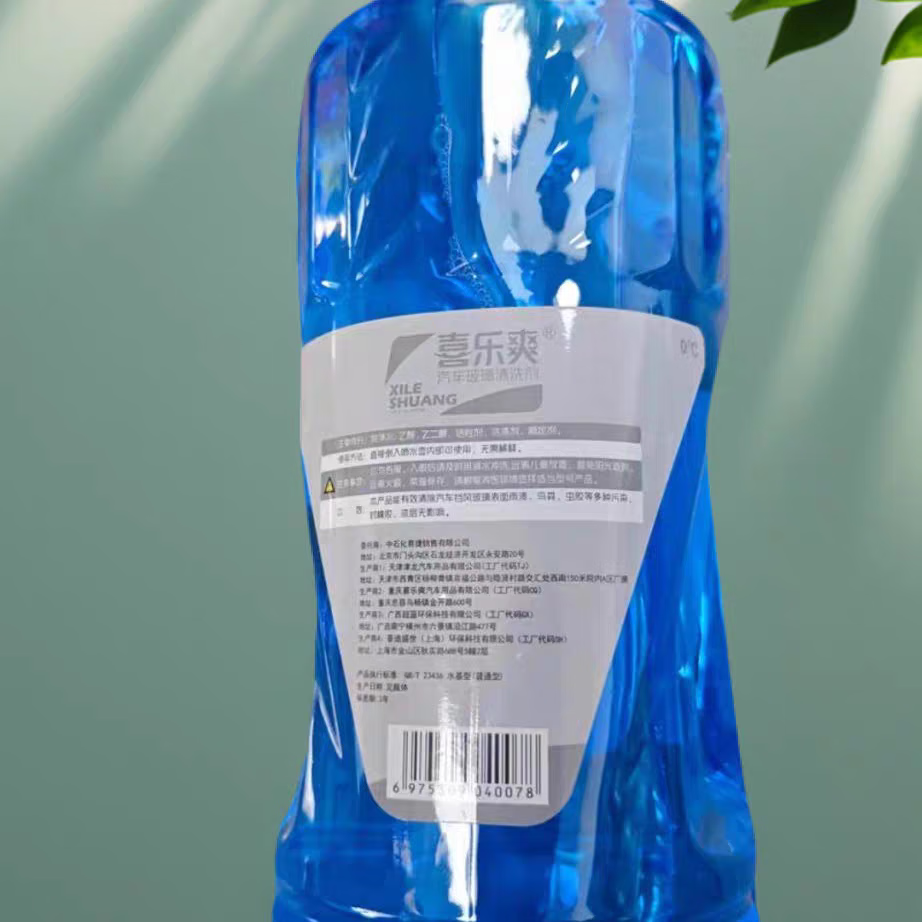 喜乐爽中石化原装正品喜乐爽无甲醛除虫胶玻璃水2L装单瓶0°玻璃水非防冻 2L*1瓶(不防冻)送护手霜1袋 去虫胶去树胶 0度 0以上环境使用,0以下不适用