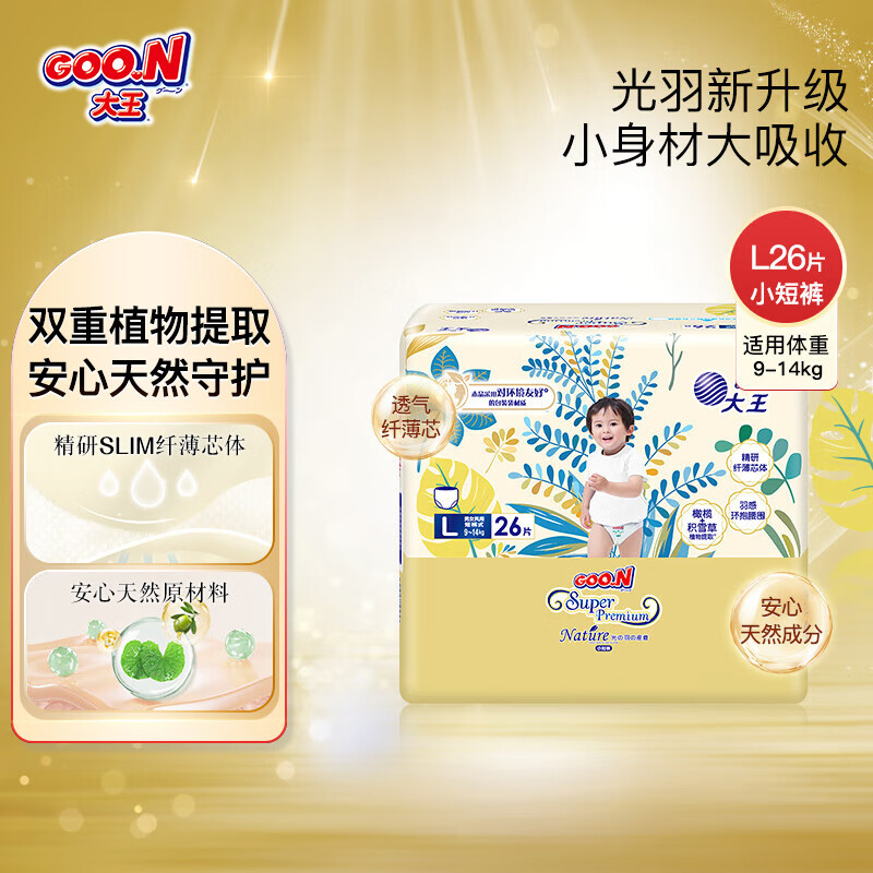 GOO.N±֮ԴӤֽ㱦ɳ㱦ʪ L26Ƭ 9-14Kg
