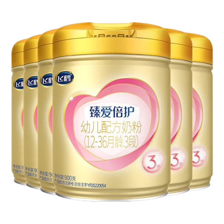 飞鹤臻爱倍护1/2/3段900g系列奶粉6罐整箱装 3段*6罐 (整箱专用)