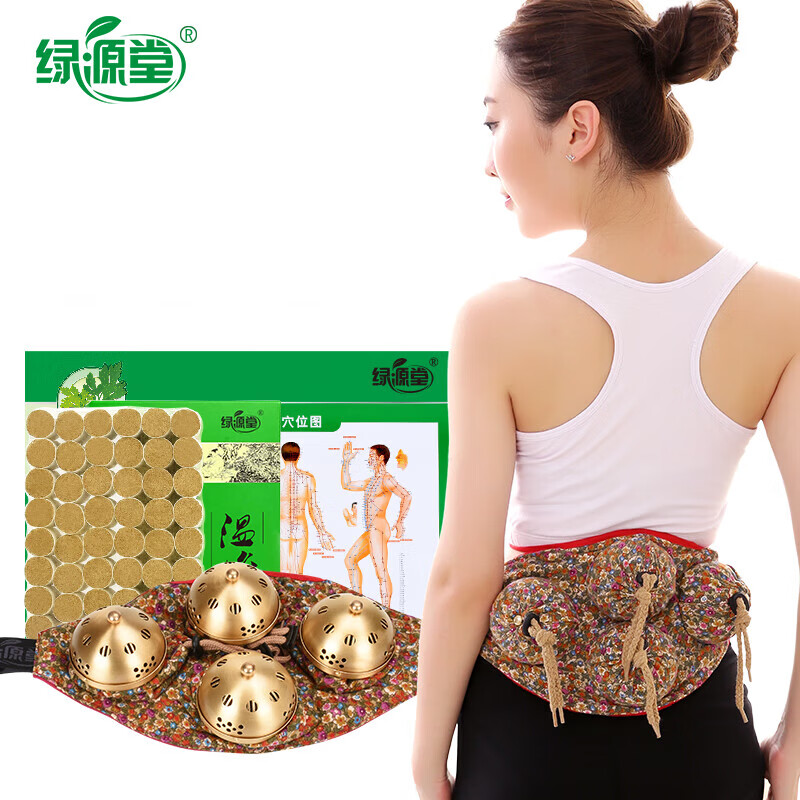 绿源堂艾灸盒随身灸家用铜盒熏蒸仪器无烟温灸罐膝盖腹部 4联腰腹灸[54粒温灸艾柱+穴位图]