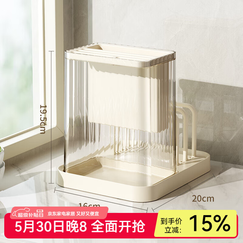 川島屋刀架置物架廚房鍋蓋菜刀菜板架筷子籠刀具多功能一體收納架 刀架筷勺砧板架-奶油白