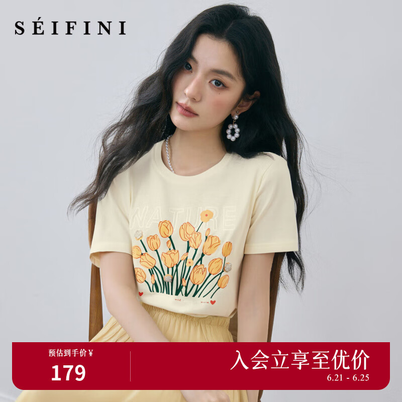 诗凡黎（'SEIFINI）诗凡黎甜美花朵重工图案T恤2025夏新款时尚百搭温柔宽松显瘦上衣 淡黄 M