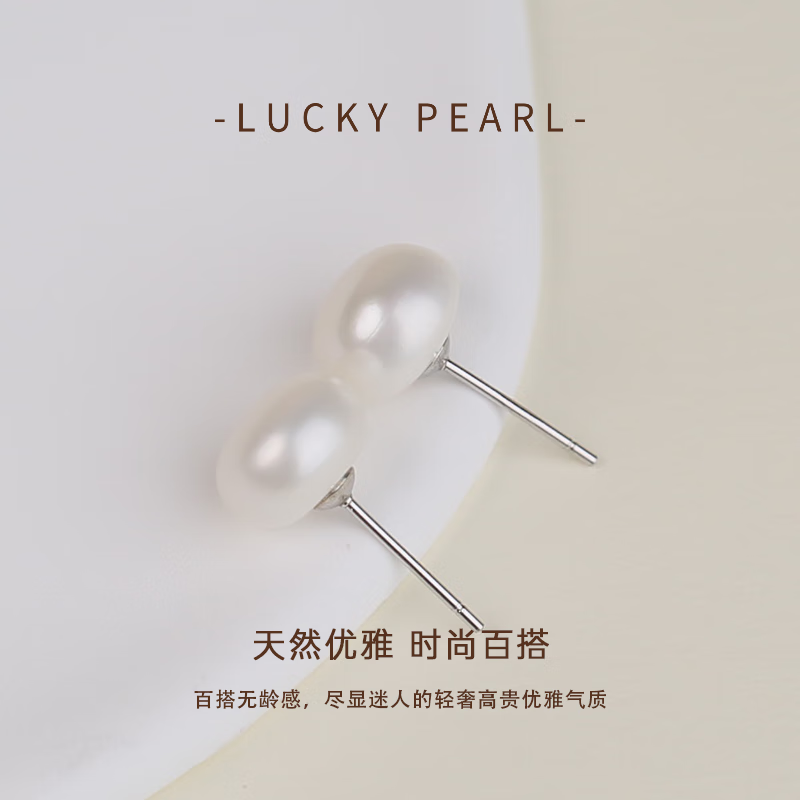有幸珍珠耳钩淡水珍珠耳饰简约高级感高跟鞋款珍珠耳环耳钉送女友礼物 925银珍珠耳钉5-6mm 馒头形/强光