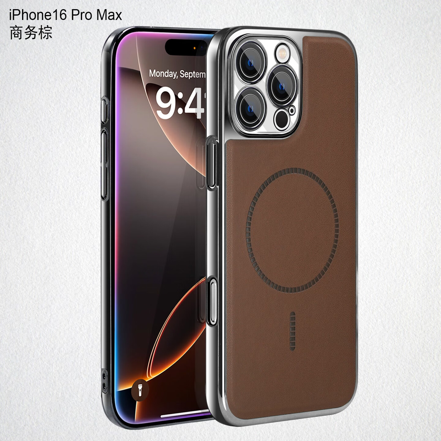 崛想电镀磁吸皮纹壳适用于苹果16ProMax手机壳商务全包防摔壳 商务棕 苹果16ProMax