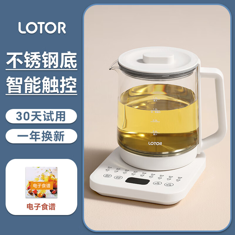 LOTOR�������๦�ܼ���С�Ͱ칫����ˮ����������һ�������ˮ�� ��ɫ ������ֵ� �� 1.5L