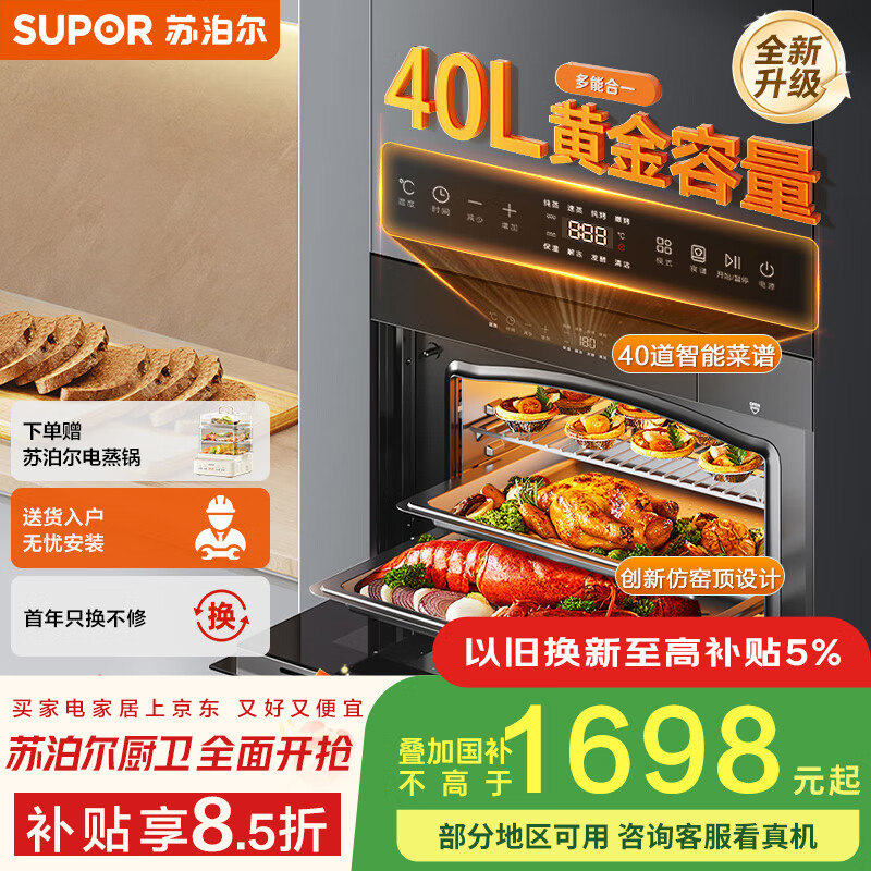 �ղ��� ������һ��� ZKQD40-610S 40L