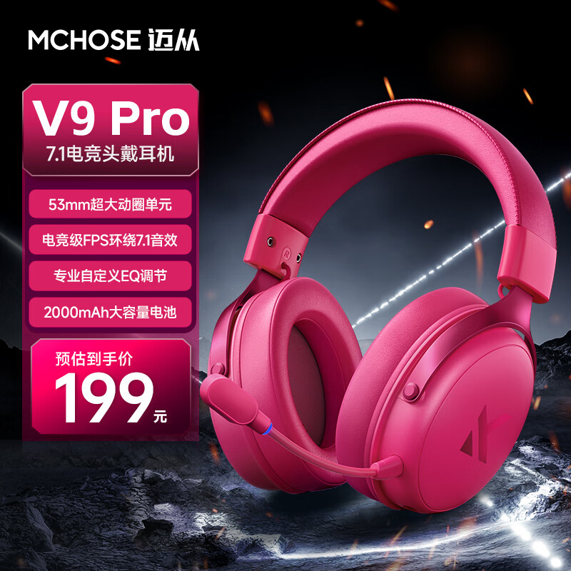  Ϸ V9 Pro 53mm169.15Ԫ