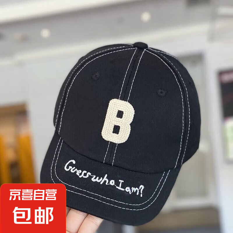 儿童棒球帽春秋夏季薄款遮阳防晒韩版防晒男女童鸭舌帽宝宝帽子 黑色-B字母鸭舌帽 1-4岁- 46-52cm