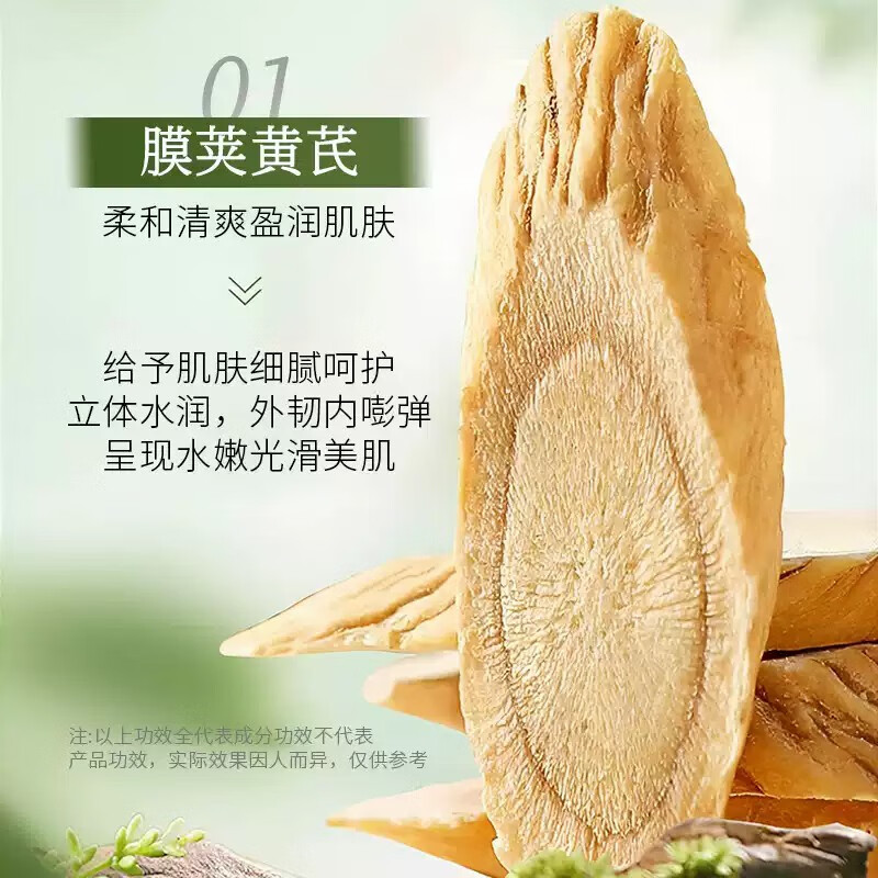 吟美黄芪霜300g大瓶装 保湿肌肤滋润 补水保湿护手足防干裂乳液 【大容量装】黄芪霜300g 3瓶*