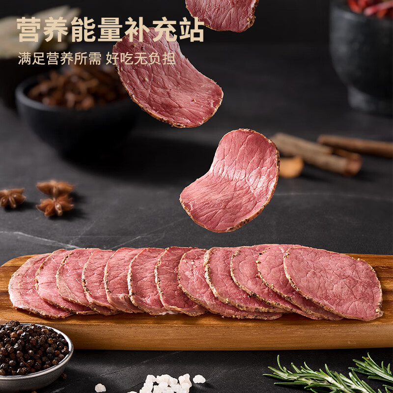 万威客【爆款】帕斯雀牛肉片(小袋装) 黑椒牛肉火腿午餐肉早餐熟食橙姐 【超值量贩】45g*20