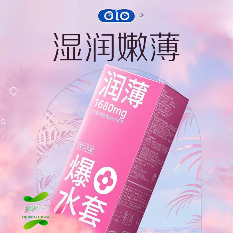通用电气(GE)必遇套 beU必遇99套四合一嘟嘟套水肌套玻尿酸润滑安全套 【超润 【超润嘟嘟套】/20只