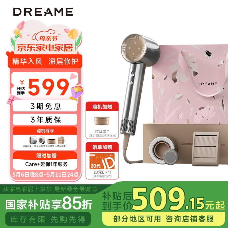 DREAME/׷�� G20pro �紵�� ���ø����� ���ٴ��� ������