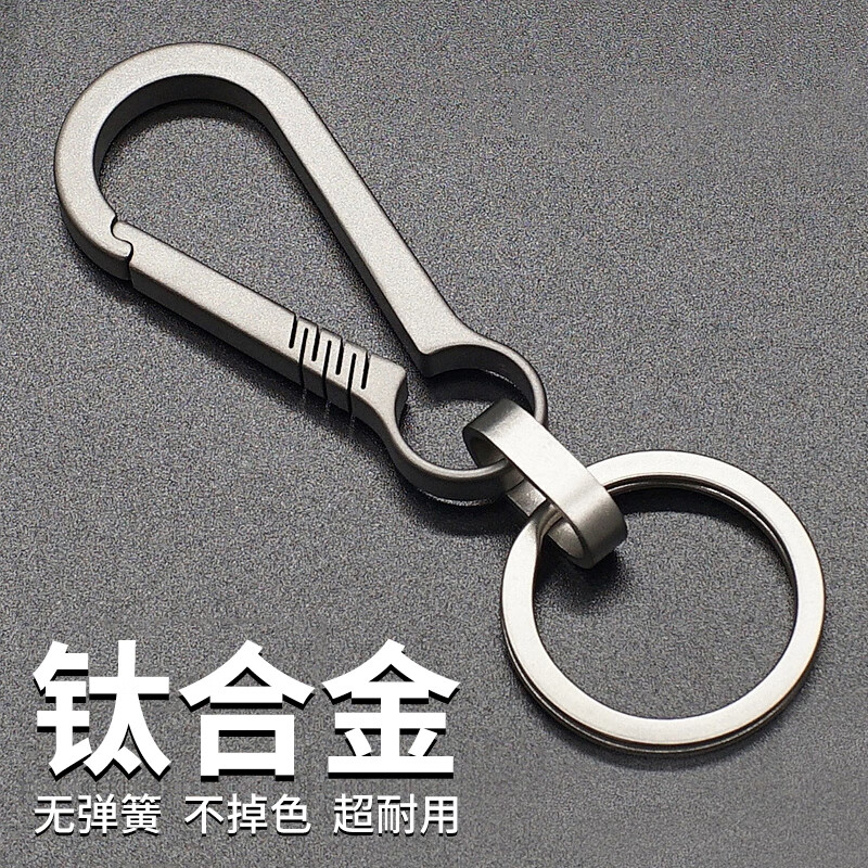 全方位分析好汽仕YSK汽车钥匙扣参数如何，说说两星期感受分享