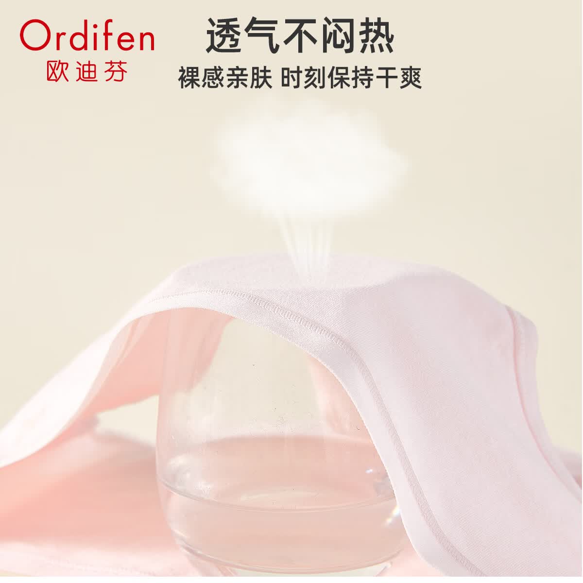 欧迪芬女士内裤女纯棉中腰透气舒适女式三角短裤衩 混色 4条 L （建议100-120斤）