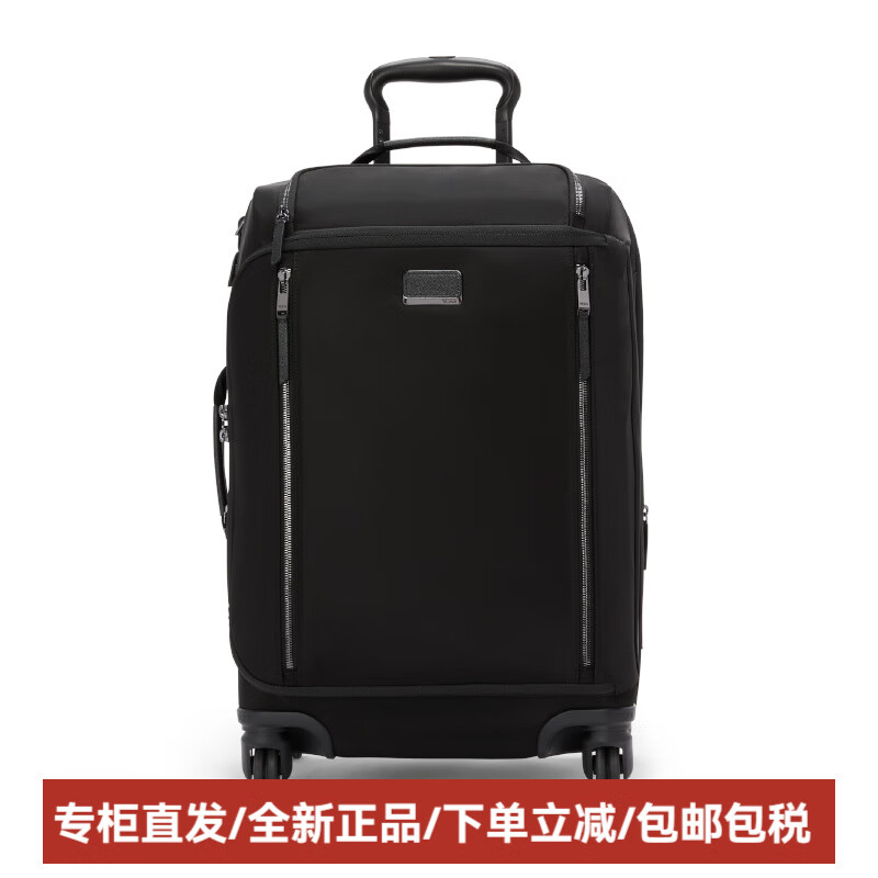 途明（TUMI）Voyageur女士登機(jī)箱旅行出行行李箱軟箱 黑色/槍灰色-20英寸【適用于短途 登機(jī)箱
