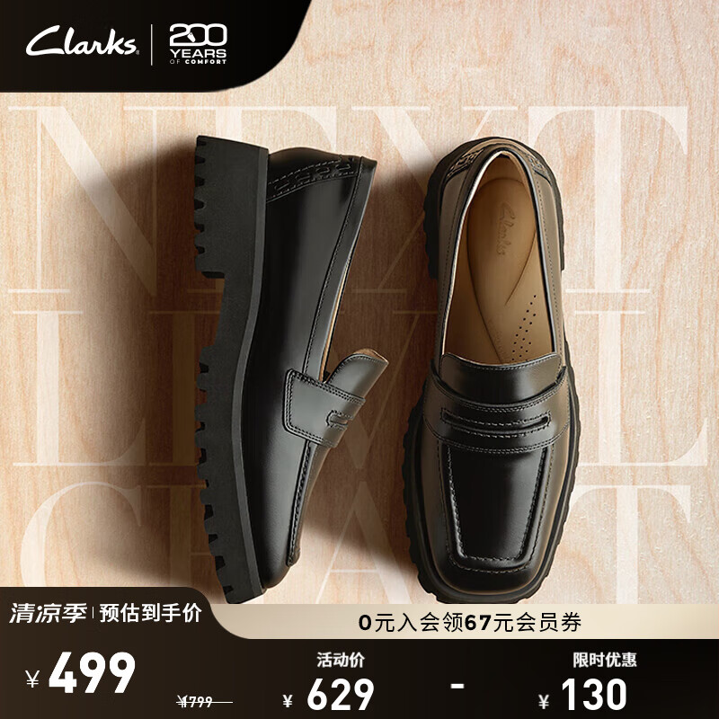 Clarks����Stayso Edge��˼ϵ��ŮЬ��Ʒ����͸�����ŷ�ͷ��Լʱ���ָ� ��ɫ 261747054 37