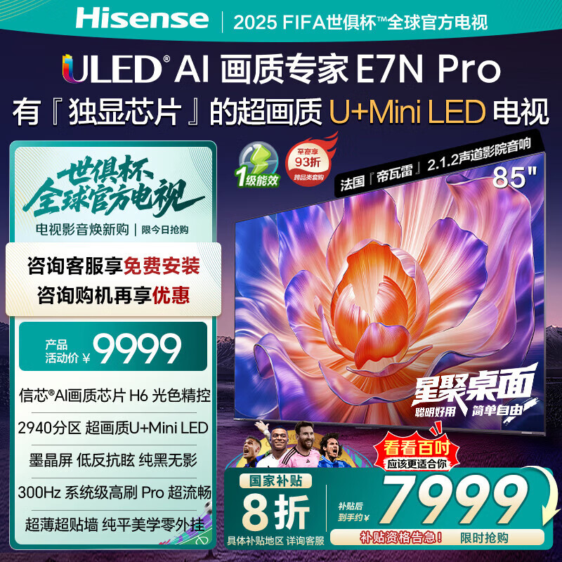 ���� ���� 85Ӣ�� U+ Mini 85E7N-PRO