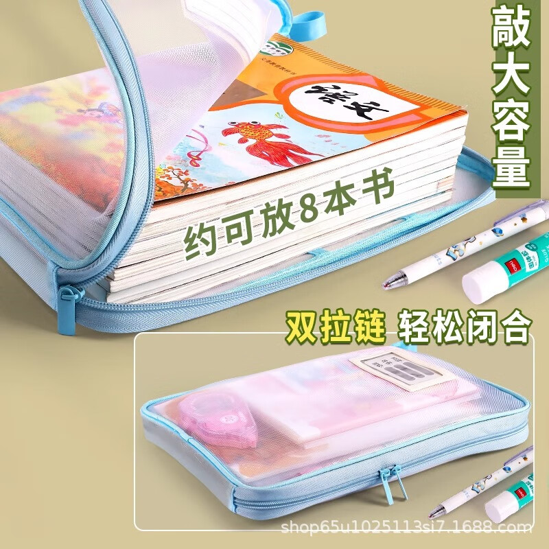 名卓學(xué)生大容量網(wǎng)紗文件袋多層透明拉鏈試卷收納學(xué)科分類 簡(jiǎn)約灰【手提全開口】語(yǔ)文/四層超厚