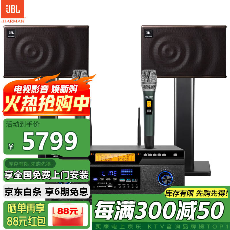 JBLMK12 רҵ���������������װ ��ͥKTV�ڹ����� ������̨�ݳ� ��ҵ��ѵ���� ���̱�������ϵͳ�豸