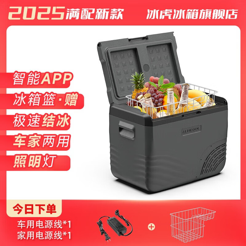 ����2025�¿�APP���ر��䳵�����ñ�Я�ƶ�����¶Ӫ���� YL28.5�� 536.2Ԫ