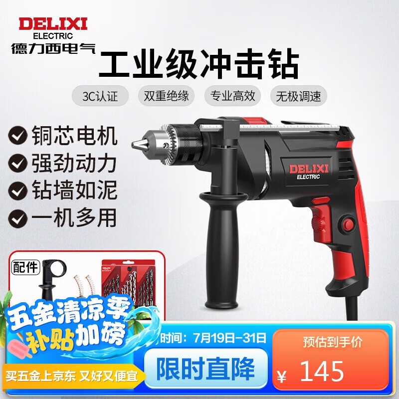 ������ ���� 710W