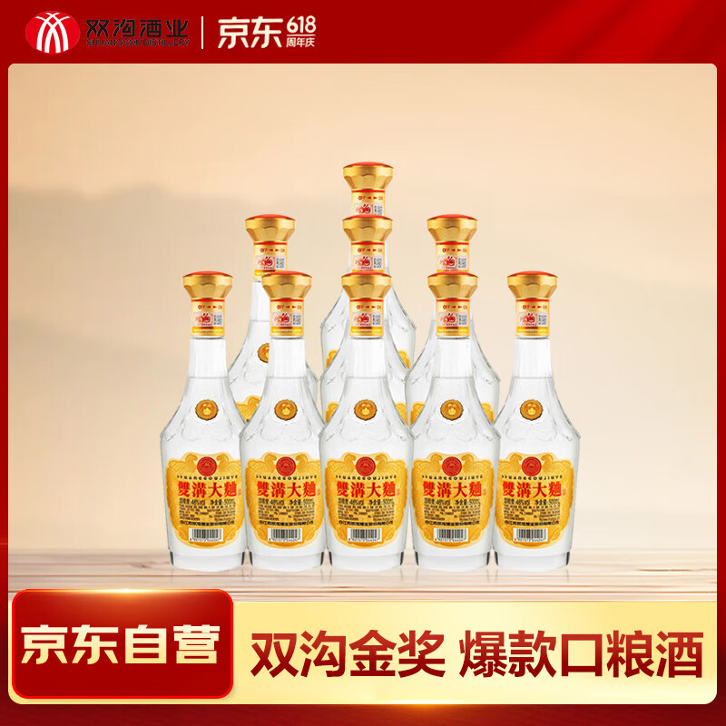 ˫�� ���� 46��Ũ���Ͱ׾� 480ml *6ƿ