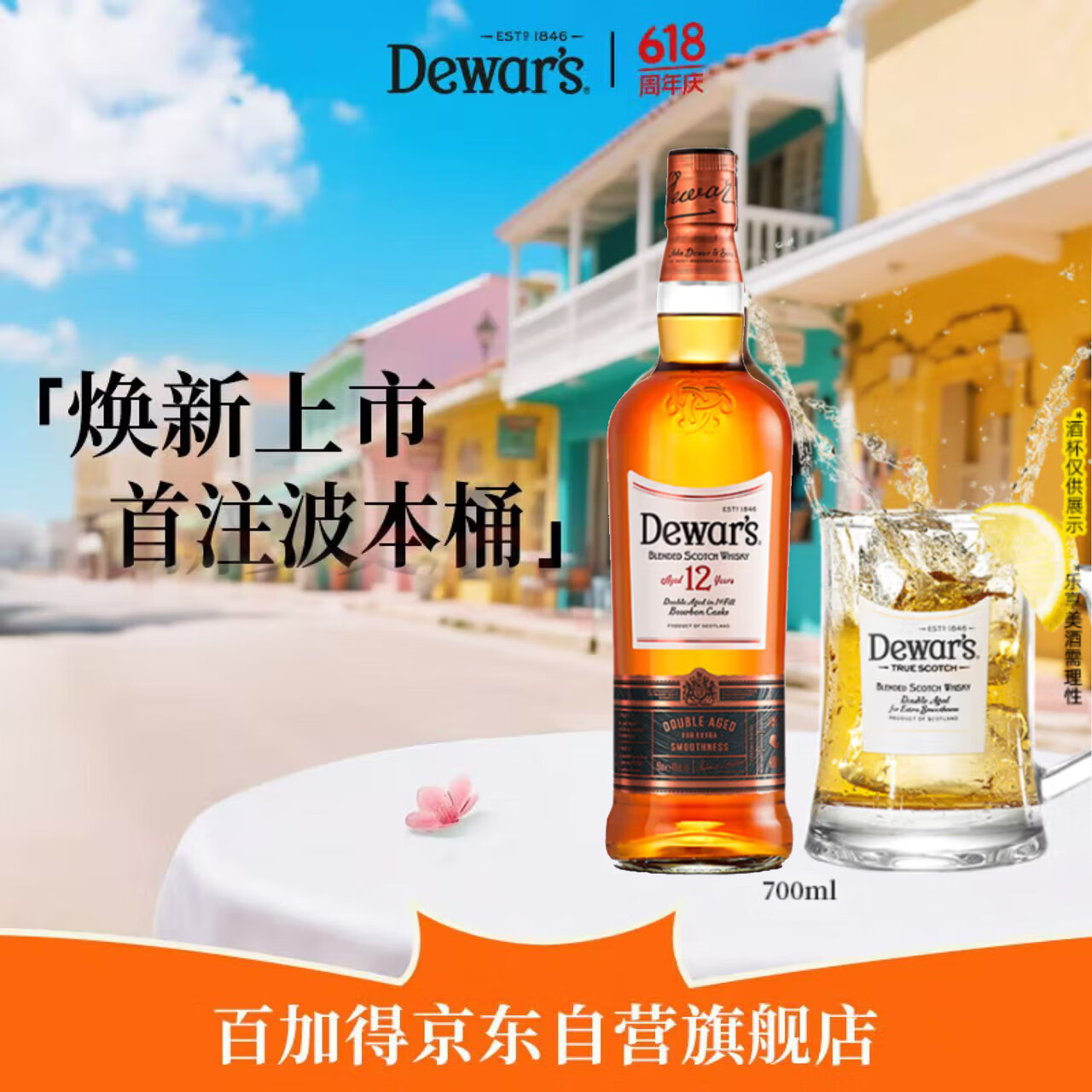 ���� ������ʿ�� 700ml