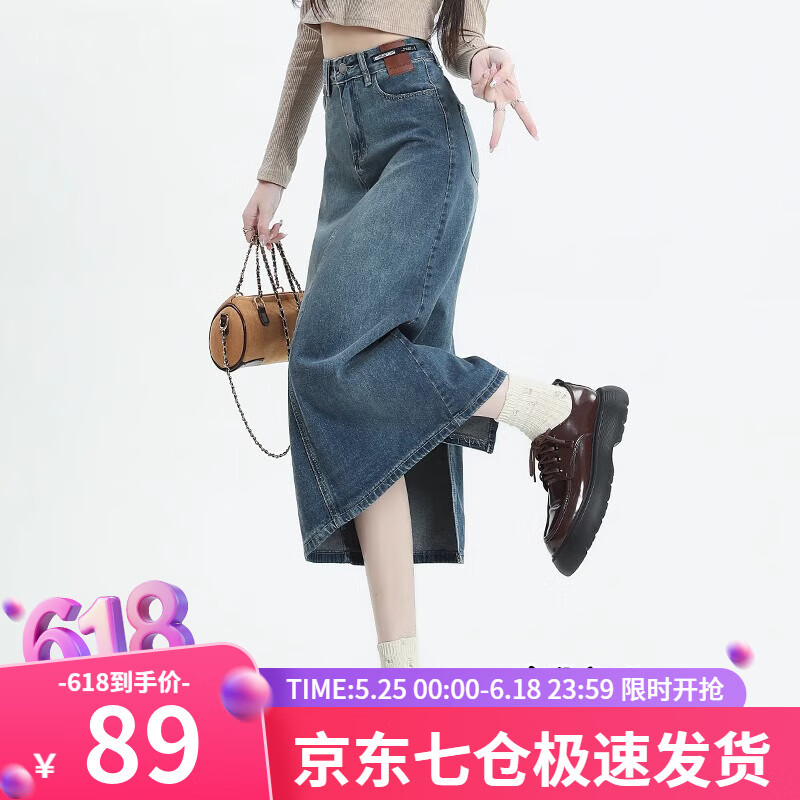 蘿美醬復(fù)古牛仔裙半身裙女夏季高腰遮胯a字顯瘦中長款開叉包臀裙子春秋 復(fù)古藍(lán)一?？酆箝_叉 XL 【建議127-137斤】