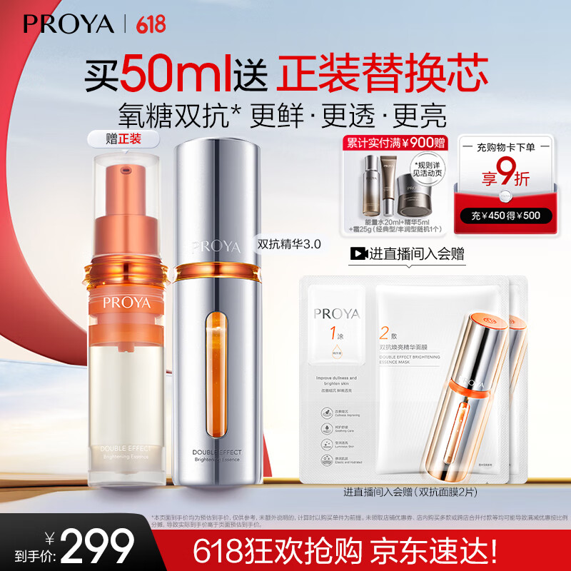 ������ ˫������ 50ml