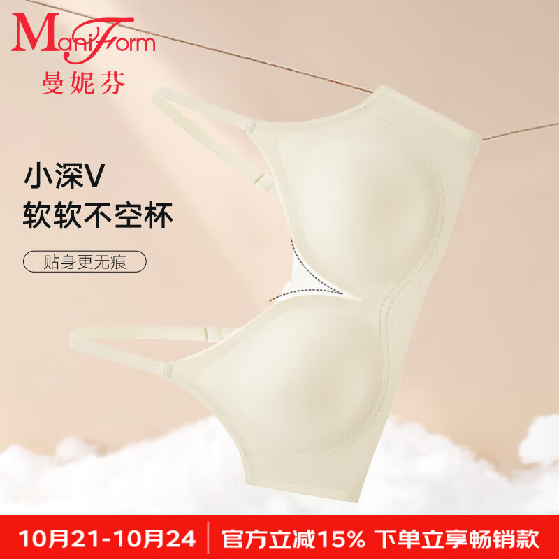 曼妮芬抗地心引力文胸无痕上托聚拢舒适内衣无钢圈背心式文胸隐形内衣 060 黄色 M 160/85