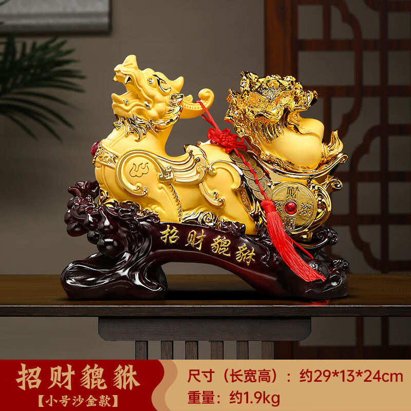 聚善緣進寶貔貅白菜擺件客廳辦公室收銀臺裝飾品生意人店鋪開業(yè)禮物 HT貔貅白菜沙金色小號_高約 24cm