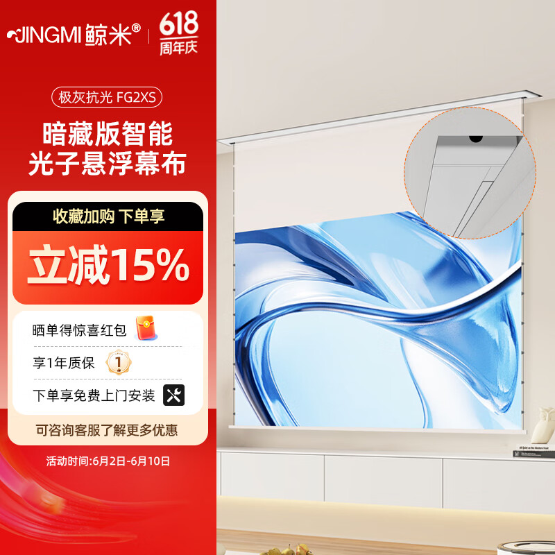 ���� ���ܹ���Ļ�� FG2XS 120Ӣ��