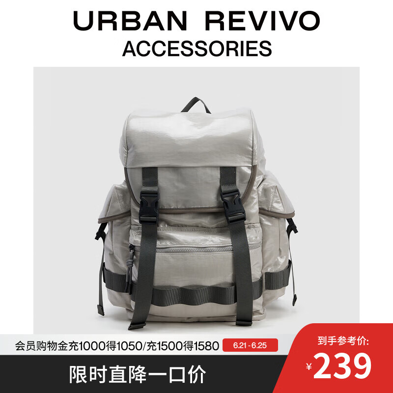 URBAN REVIVO2025夏季新款男多袋大容量翻盖式背包UAMB50081 暖灰